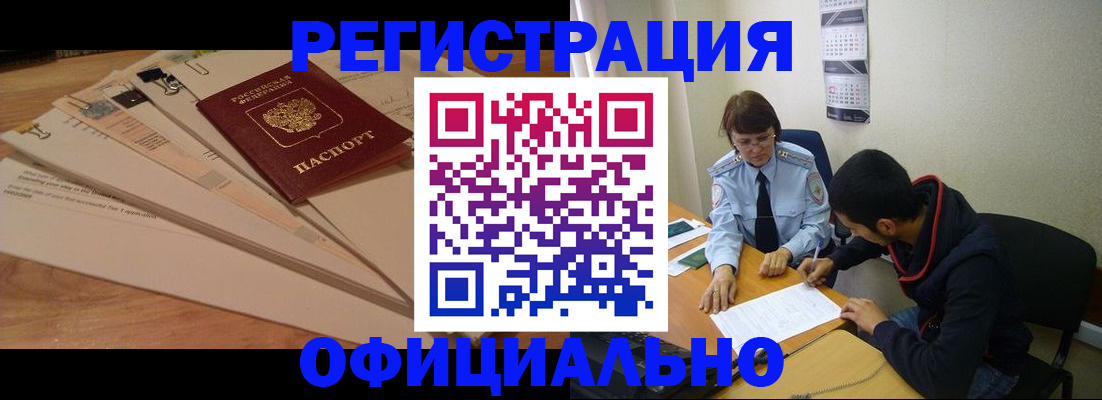 пропишу в квартире в Лысково