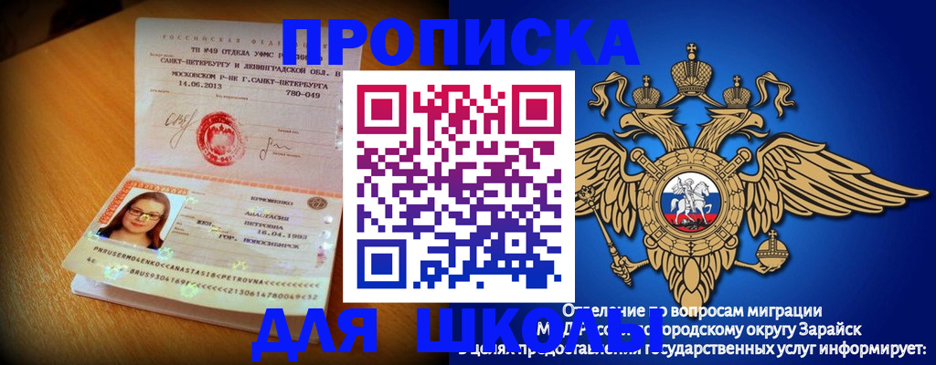 форма 3 в Лысково
