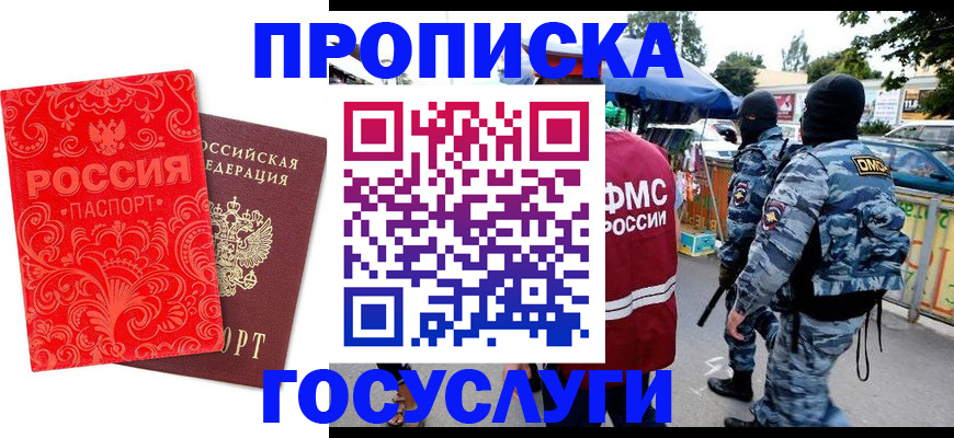 форма 3 в Лысково